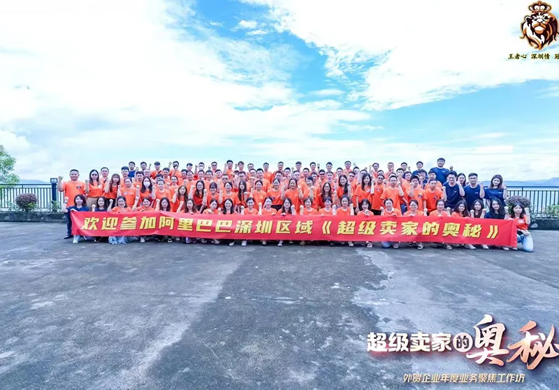 Company Team Company Team