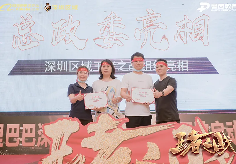 Company Team Company Team