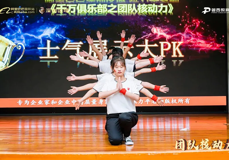 Company Team Company Team