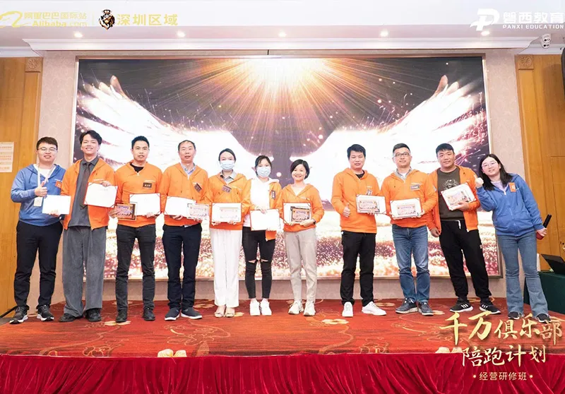 Company Team Company Team