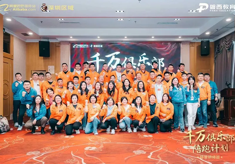 Company Team Company Team