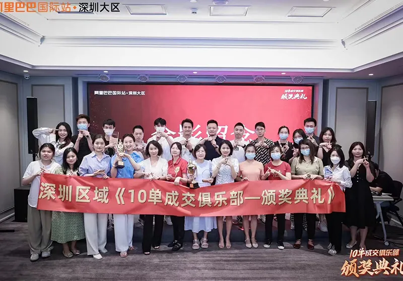 Company Team Company Team