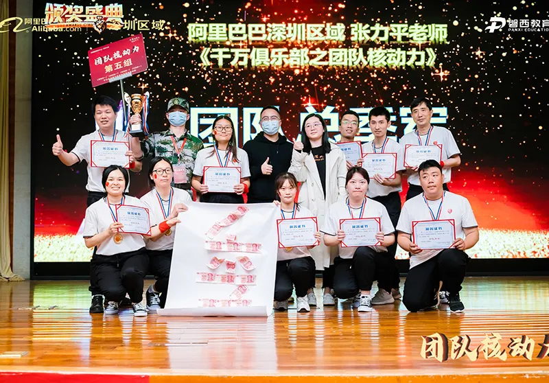 Company Team Company Team